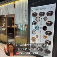 鮨やすぞう。 - 