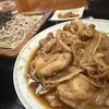 天狗飯店