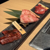 にく稲 - 