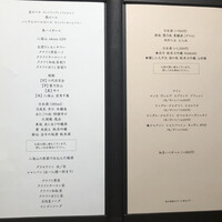 鮨 若尊 - 