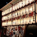 須崎屋台かじしか - 