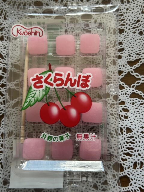 カストマー - 卸町（その他）の写真