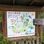 お山のたいしょう - 