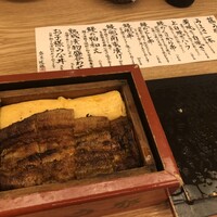 博多うなぎ屋 藤う那 - 