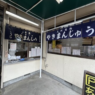 山田屋本店_2