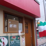 タヴェルナ　エッセ - タヴェルナ エッセ