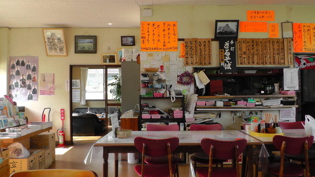 イガラシ - 会津若松（その他）の写真