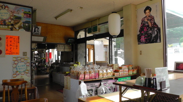 イガラシ - 会津若松（その他）の写真