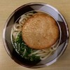 寅ちゃんうどん