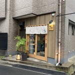 焼鳥 町子 - 店舗外観