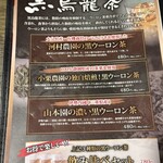 極み焼肉ホルモン 清司 - 