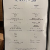 鉄板焼 但馬 - 