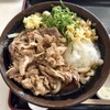 いきいきうどん 坂出店