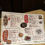 大衆酒場 くろ - 