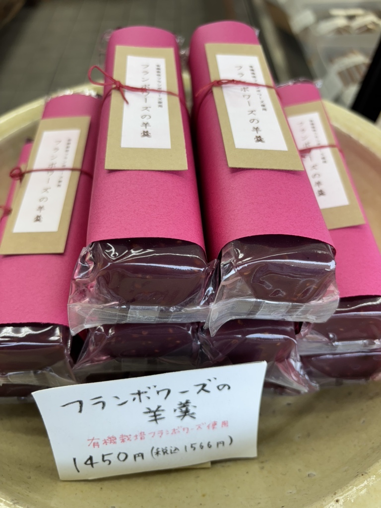 メニュー写真 : みよしの （三吉野） - 高津/和菓子 | 食べログ