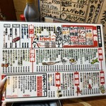 ちょい飲み酒場 酔っ手羽食堂 - 