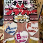 ちょい飲み酒場 酔っ手羽食堂 - 