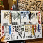 ちょい飲み酒場 酔っ手羽食堂 - 