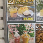 サンルーム スイーツ 瀬長島 - 