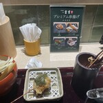 新宿立吉八寶楼 - 