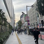 新宿立吉八寶楼 - 