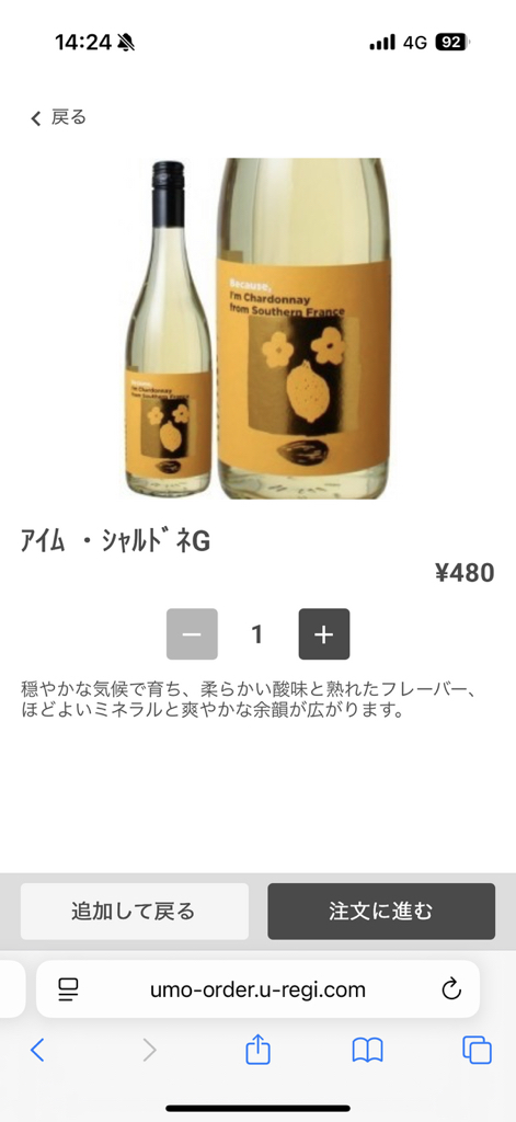 メニュー写真 : フレンチ酒場 GOLD 京都ポルタ店 （ゴールド） - 京都