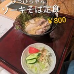 せんべろ酒場 ぴっぴちゃん - 