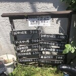 とんかつ美よし - 営業時間なとの告知