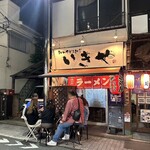 いきや - 