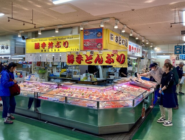 さとむら 和商店 - 釧路（海鮮丼）の写真