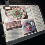 博多牛もつ鍋 なの川 - 路上のメニューが目印(^_^*)