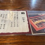 本吉屋 沖端支店 - 