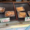 おにぎり本舗