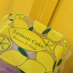 ブランジュリー パリの空の下 - 