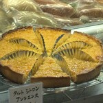 ブランジュリー パリの空の下 - 