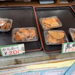 おにぎり本舗 - 