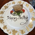 白金亭 - お誕生日サービスデザート