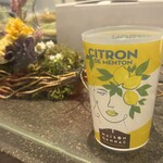 ブランジュリー パリの空の下 - 