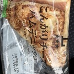 LAWSON - 料理写真: