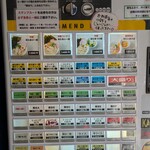 塩生姜らー麺専門店 MANNISH - 