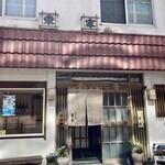 北大通　東家 - 