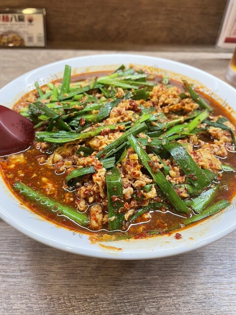 Karamen Hachiryu Nagasaki Ten photo 5