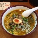 麺屋みちの - 