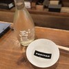 火弖ル - 