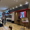 ケンタッキーフライドチキン イトーヨーカドー曳舟店 