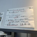 タンメンしゃきしゃき - 