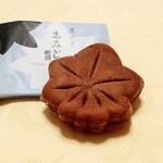 にしき堂 - 黒ごまもみじ（140円）