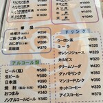 おぐら 瀬頭店 - 