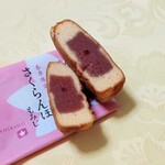 にしき堂 - さくらんぼもみじ