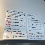 タンメンしゃきしゃき - 